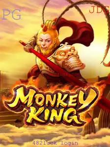 Descubra o Empolgante Mundo de MonkeyKing: Estratégia, Aventura e Diversão