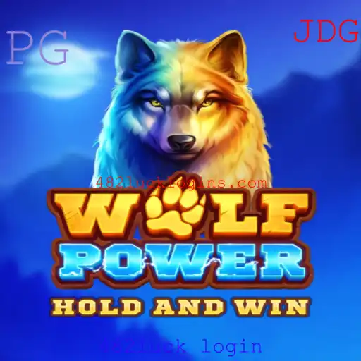 Explorando o Universo de WolfPower: Guia Completo e Atualizado